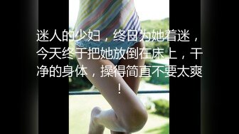 【极品性爱收藏】顶级女神『泡芙小姐』绝版会员群私拍①乱操3P前裹后操穿着库里斯的骚货小泡芙 (3)