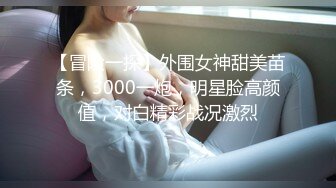 【嫖先生各种会所选妃】偷拍会所少妇服务，洗浴按摩全套，大胸漫游啪啪浪叫