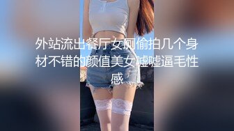 麻豆传媒 兔子先生监制 TZ103 酒醉姐姐捡回家4