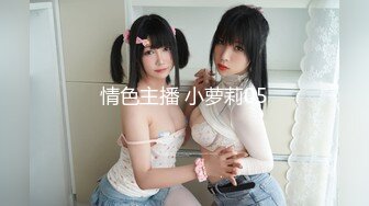 穷人女神富人母狗，推特超高颜值极品空姐【林绾绾】SVIP门槛1888福利，啪啪调教深喉毒龙被脚踩骚穴，母狗属性拉满了 (2)