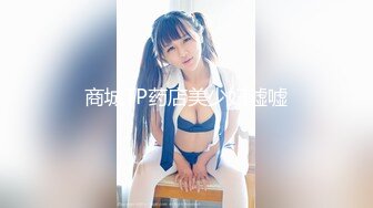 M嬢オークション 川上奈々美