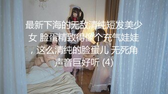 第一次见白浆可以这么多的人妻