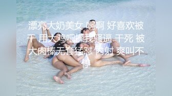 漂亮大奶美女 啊啊 好喜欢被干 用大鸡吧操我骚逼 干死 被大肉棒无套猛怼 内射 爽叫不停