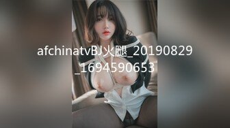 afchinatvBJ火腿_20190829_1694590653