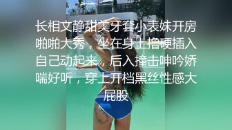 长相文静甜美牙套小表妹开房啪啪大秀，坐在身上撸硬插入自己动起来，后入撞击呻吟娇喘好听，穿上开档黑丝性感大屁股