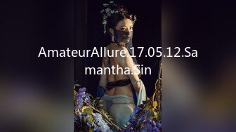 AmateurAllure.17.05.12.Samantha.Sin