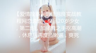 曾經的廣西柳州門女主身材一流奶子又白又大又挺屁股還翹皮膚又白嬌喘淫叫讓人興奮擼點太高