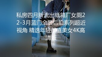 麻豆传媒 小葛格东游记S2 深夜自由恋爱 站壁小姐姐带回家