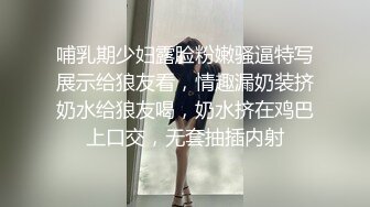 哺乳期少妇露脸粉嫩骚逼特写展示给狼友看，情趣漏奶装挤奶水给狼友喝，奶水挤在鸡巴上口交，无套抽插内射