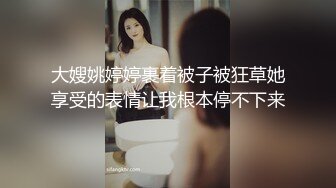 大嫂姚婷婷裹着被子被狂草她享受的表情让我根本停不下来