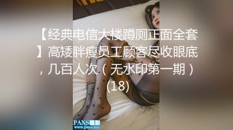 极品爆乳户外勾搭女王『会所女技师』疫情严重期间大胆勾搭口爆管理人员啪啪 黑牛入穴 竟是极品蝴蝶逼粉穴