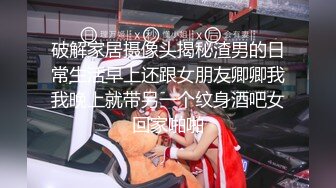 女神级极品火辣美女口交厉害 身材也很棒 脸蛋32赞