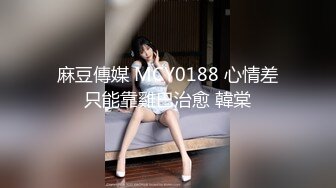 极品网黄金宋-老公给我网购大屌男友,一起享受激情服务