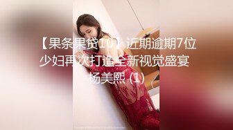 【果条果贷10】近期逾期7位少妇再次打造全新视觉盛宴 杨美熙 (1)