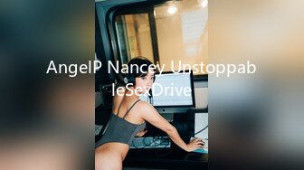 AngelP Nancey UnstoppableSexDrive