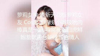 萝莉女神 最新天花板萝莉女友 Cos碧蓝航线 小嘴吸吮肉棒真是一绝 弯屌征服白虎鲜鲍羞耻迎合抽送粉色情人