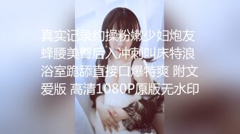 新来的清纯小美女露脸让大哥床上调教，玩弄骚奶子听狼友指挥脱掉内裤，抠弄骚穴，大鸡巴无套插入浪叫呻吟