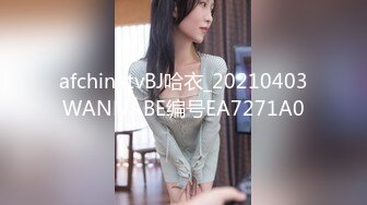 afchinatvBJ哈衣_20210403WANNABE编号EA7271A0