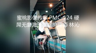 流出情趣酒店稀有房偷拍同事之间偷情男女下班后开房过夜前戏途中男的裸着身体去拿了个外卖