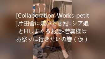 EBWH-031 僕の先輩彼女はオタサーの姫になる