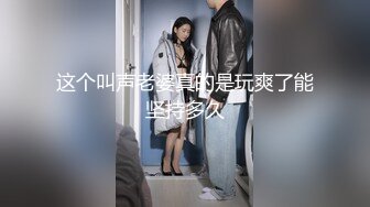 00年喷水小少妇露脸在床上被小哥拿道具抽插骚逼，摩擦阴蒂爽到高潮时两腿抽搐给狼友看喷水，呻吟可射