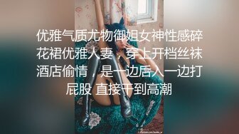 SWAG 恋足宝宝大礼包白皙美腿配上丝袜或单穿高跟鞋。嫩嫩美甲脚趾脚底。最後竟还有开档丝袜跟鞋抽插。 Funnyg