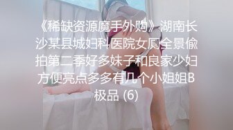 出租屋干炮 美女露脸和我约炮她说“我是偷偷出来和你打炮的，男友还不知道呢”