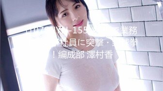 [107SHYN-155] 社内で業務中の女子社員に突撃・野球拳！編成部 澤村香