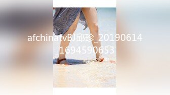 afchinatvBJ邱珍_20190614_1694590653