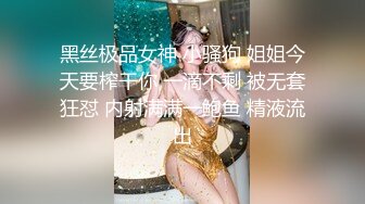 巨乳网红 万听 小姐姐，乳舞跳起来犹如大摆锤，拿来乳交那该多爽！