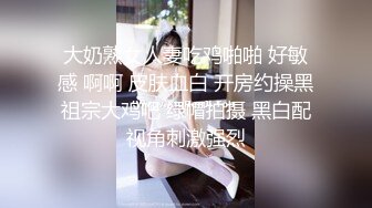 女神级商务美女嫩模酒店和土豪男开房,娇嫩性感又漂亮,男的要干她三次,操到第二次时美女已经累的喘息淫叫.国语!