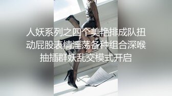 酒店女厕全景偷拍多位漂亮的小姐姐嘘嘘各种美鲍应接不暇看不过来了 (2)