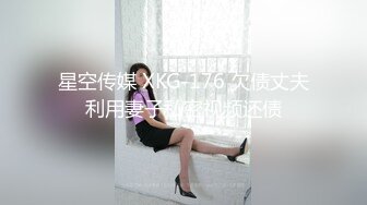 露脸小夫妻怕冷了，盖着被子啪啪，用道具自慰