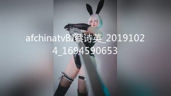 afchinatvBJ蔡诗英_20191024_1694590653