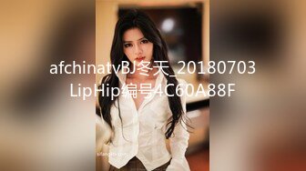 afchinatvBJ冬天_20180703LipHip编号4C60A88F