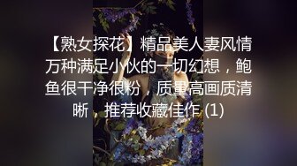 【小龙寻欢】极品良家女神，聊天购物，黑丝换上啪啪被发现，深夜舔穴继续干，对白有趣精彩刺激