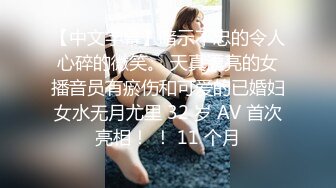 【中文字幕】暗示不忠的令人心碎的微笑。 天真漂亮的女播音员有瘀伤和可爱的已婚妇女水无月尤里 32 岁 AV 首次亮相！ ！ 11 个月