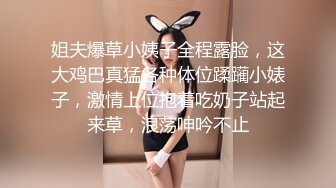 《百度云泄密》巨乳美少妇借果贷无法偿还肥美的大鲍鱼遭债主曝光