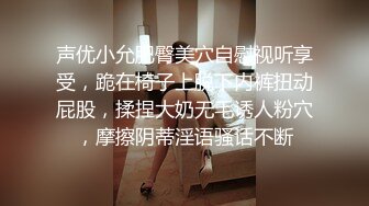 爱的激情三步骤,两人在床上相互探索每寸肌肤,抚摸、舔拭、吸吮,男根也随著敏感点的刺激,变得硬挺而炙热