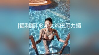 【极品御姐】【樱道奈子】小合集气质御姐翘臀骚逼诱惑这姐姐真可人4