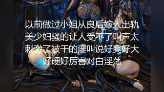 白富美女神与土豪口交啪啪全程露脸流出1