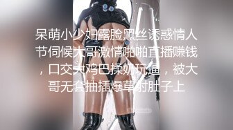 呆萌小少妇露脸黑丝诱惑情人节伺候大哥激情啪啪直播赚钱，口交大鸡巴揉奶玩逼，被大哥无套抽插爆草射肚子上