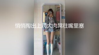 十一月最新流出正面 全景厕拍 !清纯女神 良家少妇 居然还有勇士球迷