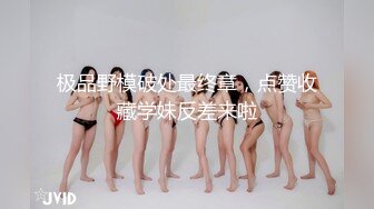 十月新流出女偷拍客潜入游泳场更衣洗漱室偷拍女泳客换衣服淋浴角度不错正面拍了几个美女洗澡