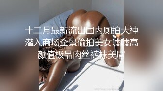 捡尸直男大学生,拍裸照强迫对方吸屌 上集