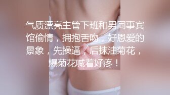 江苏骨感少妇张欣，出租屋偷情工厂老王，淫荡的样子工友垂涎！