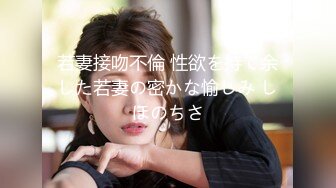 若妻接吻不倫 性欲を持て余した若妻の密かな愉しみ しほのちさ