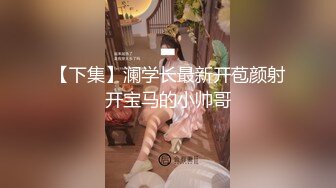 女子生殖保健SPA会所猥琐男技师偸拍给性欲旺盛多水骚少妇抠B按摩爽得淫叫问她要不要来一下给操满足了