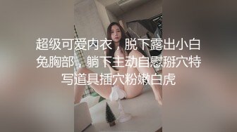 约会发现被偷拍故意露内