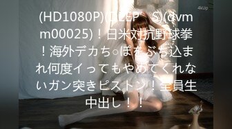 (HD1080P)(DEEP’S)(dvmm00025)！日米対抗野球拳！海外デカち○ぽをぶち込まれ何度イってもやめてくれないガン突きピストン！全員生中出し！！